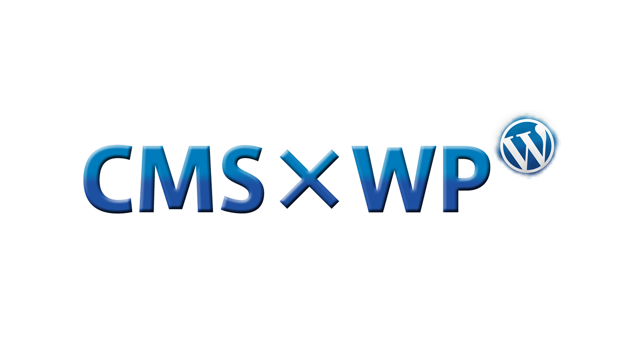 CMS×WP